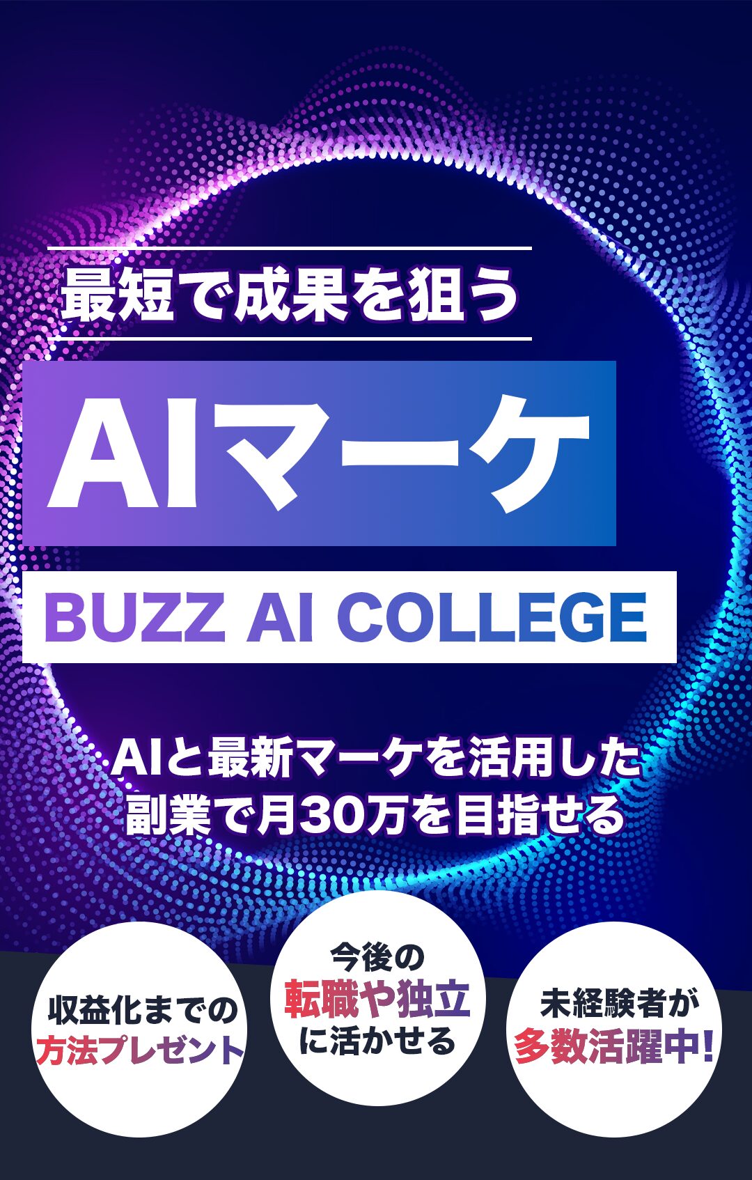 ロゴSP